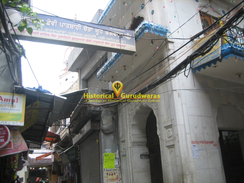 Gurdwara Sri Chaura Khooh Sahib, Phagwara — view 4